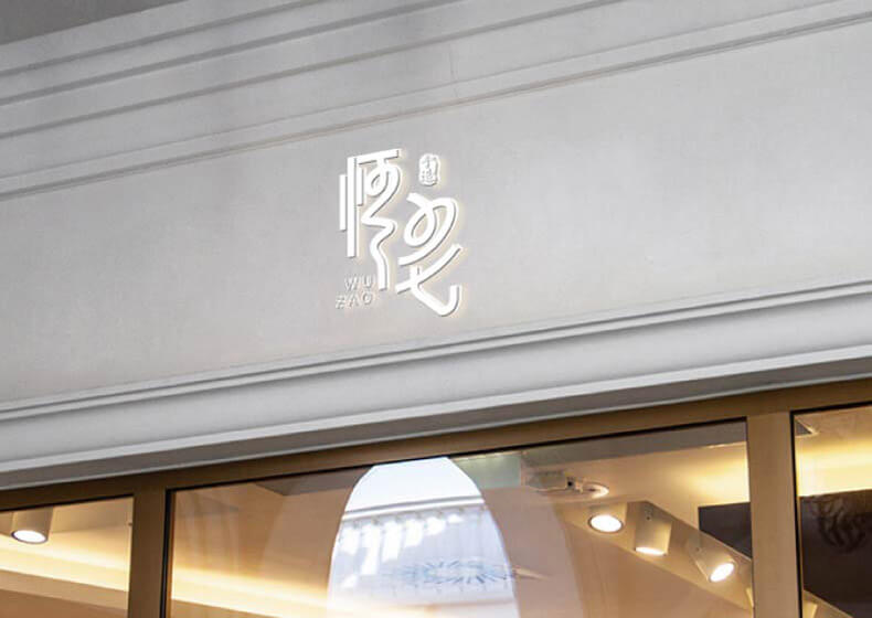展會(huì)設(shè)計(jì)的藝術(shù)：構(gòu)建品牌敘事與感官盛宴的橋梁